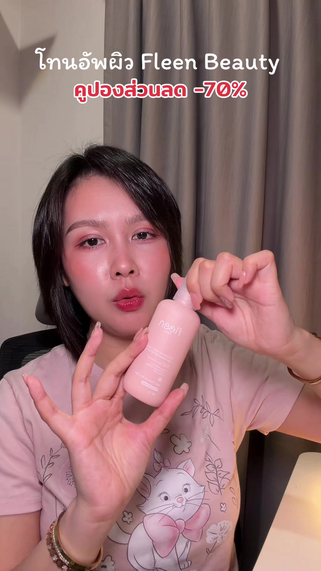 @เบบี้มายชอบรีวิว