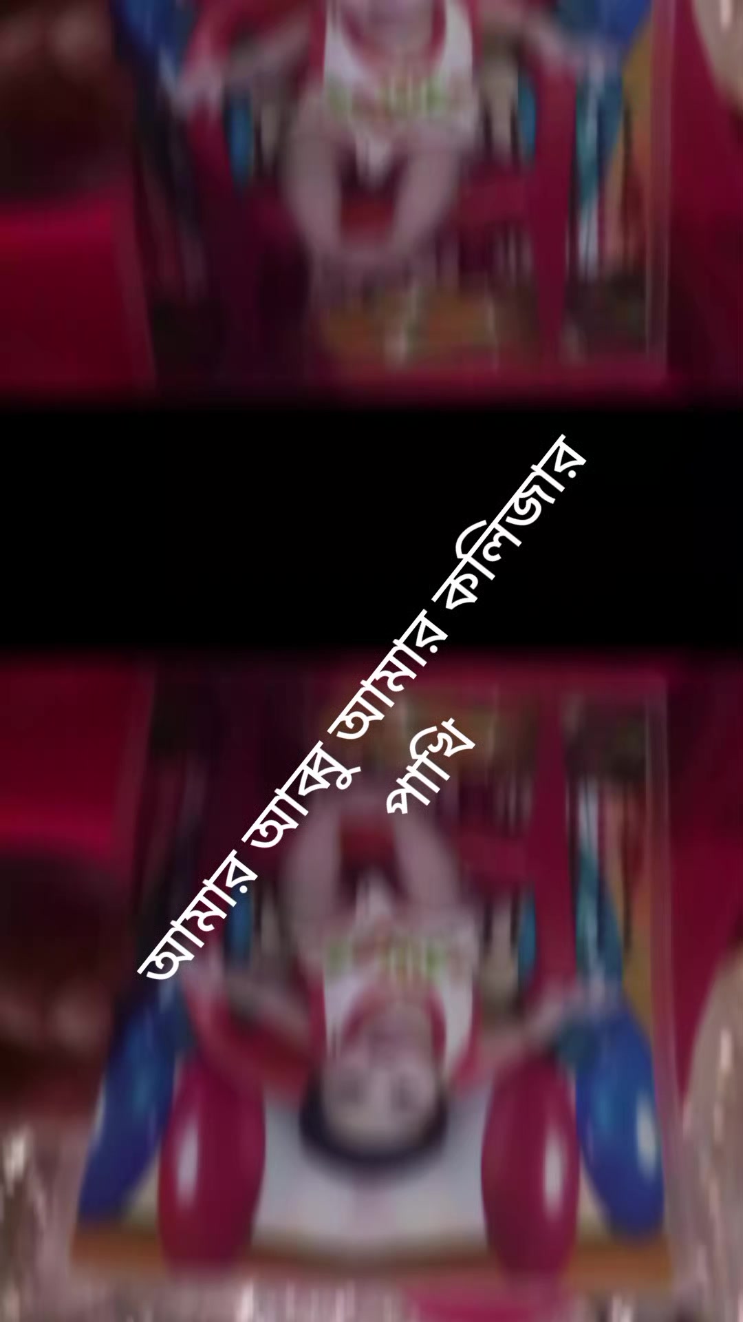 @মনের মাঝে তুমি