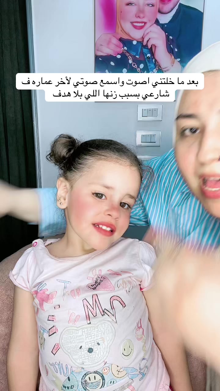 @ام الفســافـــيس 🩷🩵👼🏻
