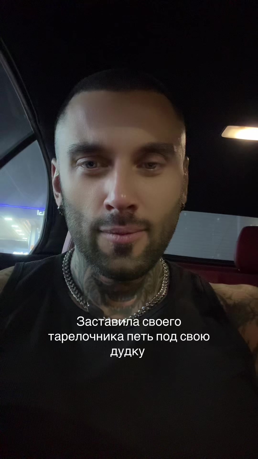@настьстонем