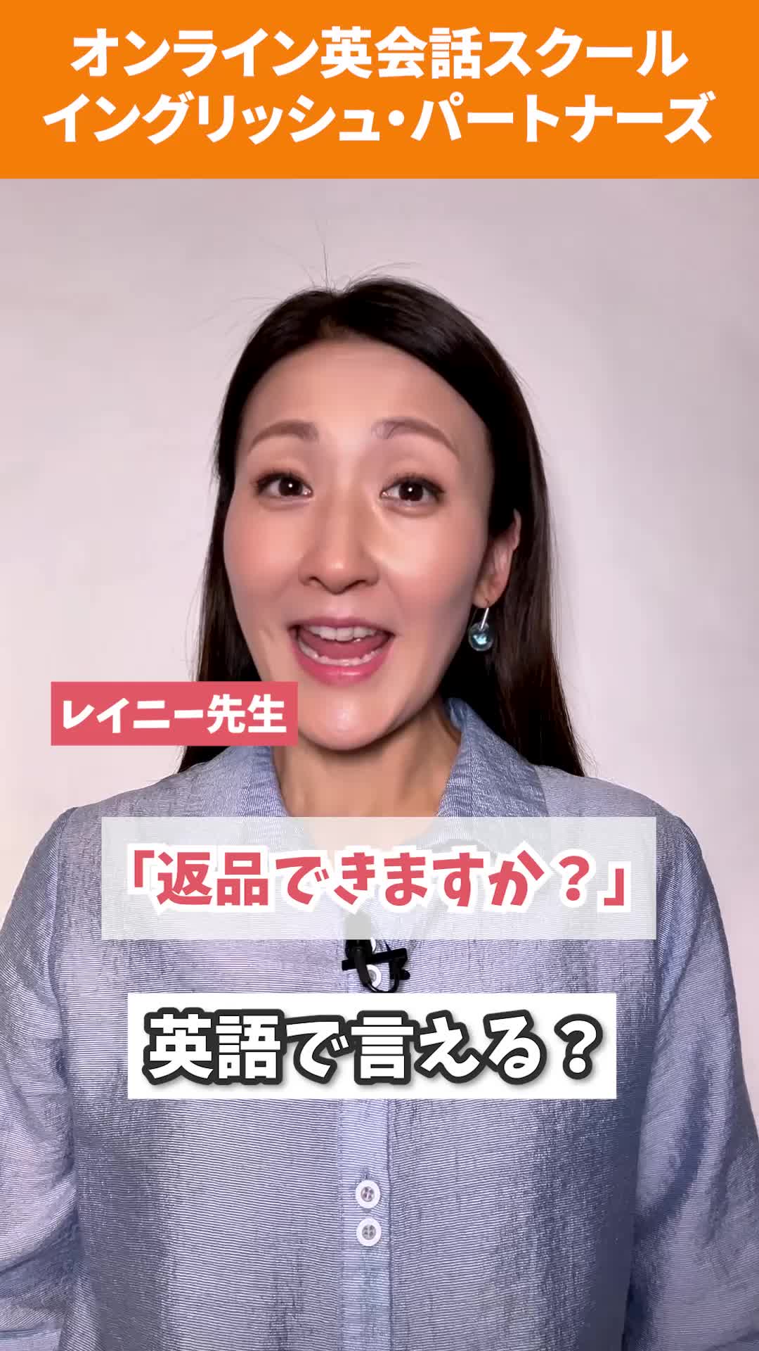 @オンライン英会話 イングリッシュ・パートナーズ 公式
