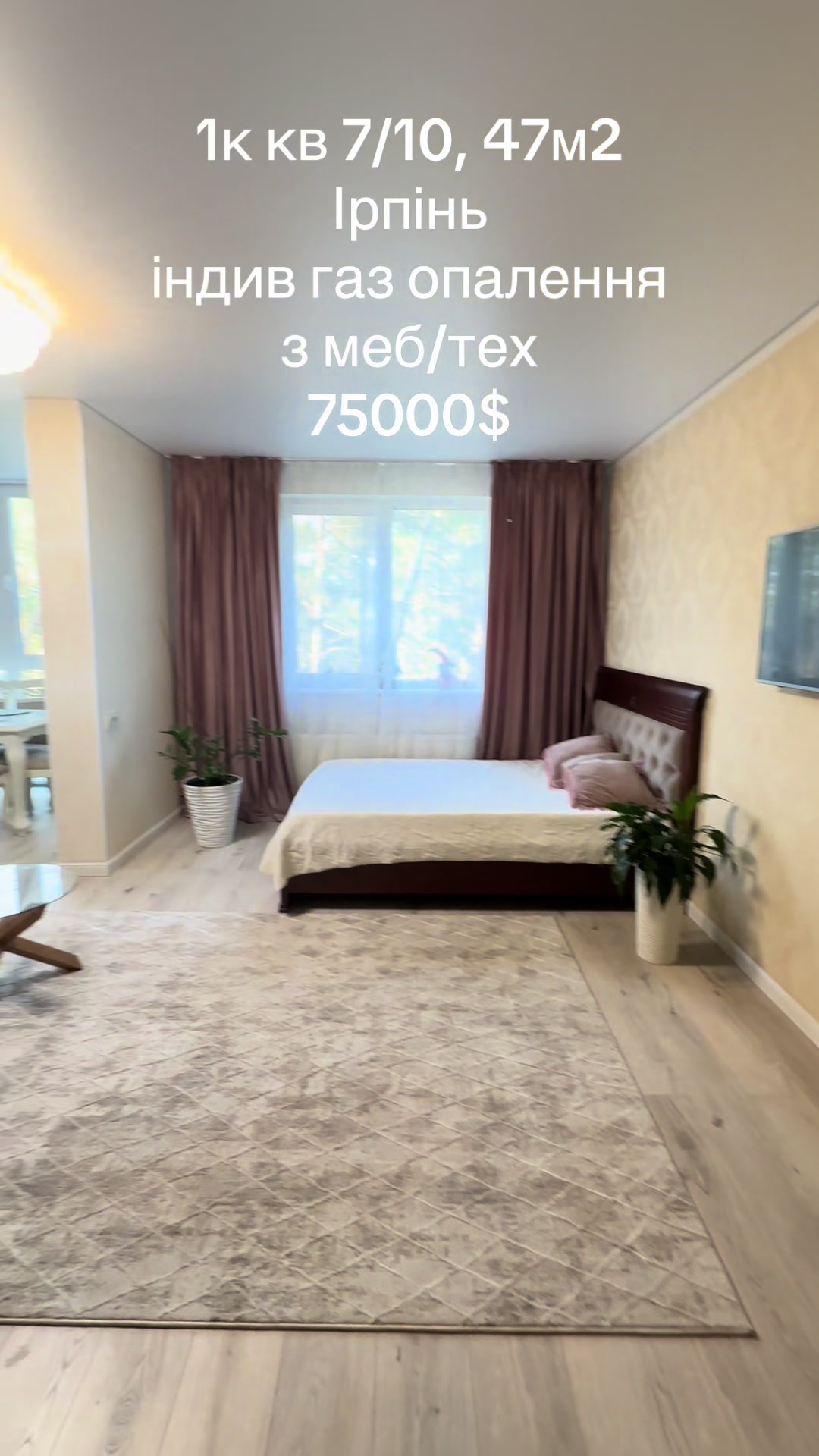 @Нерухомість:Ірпінь,Буча,Гостом
