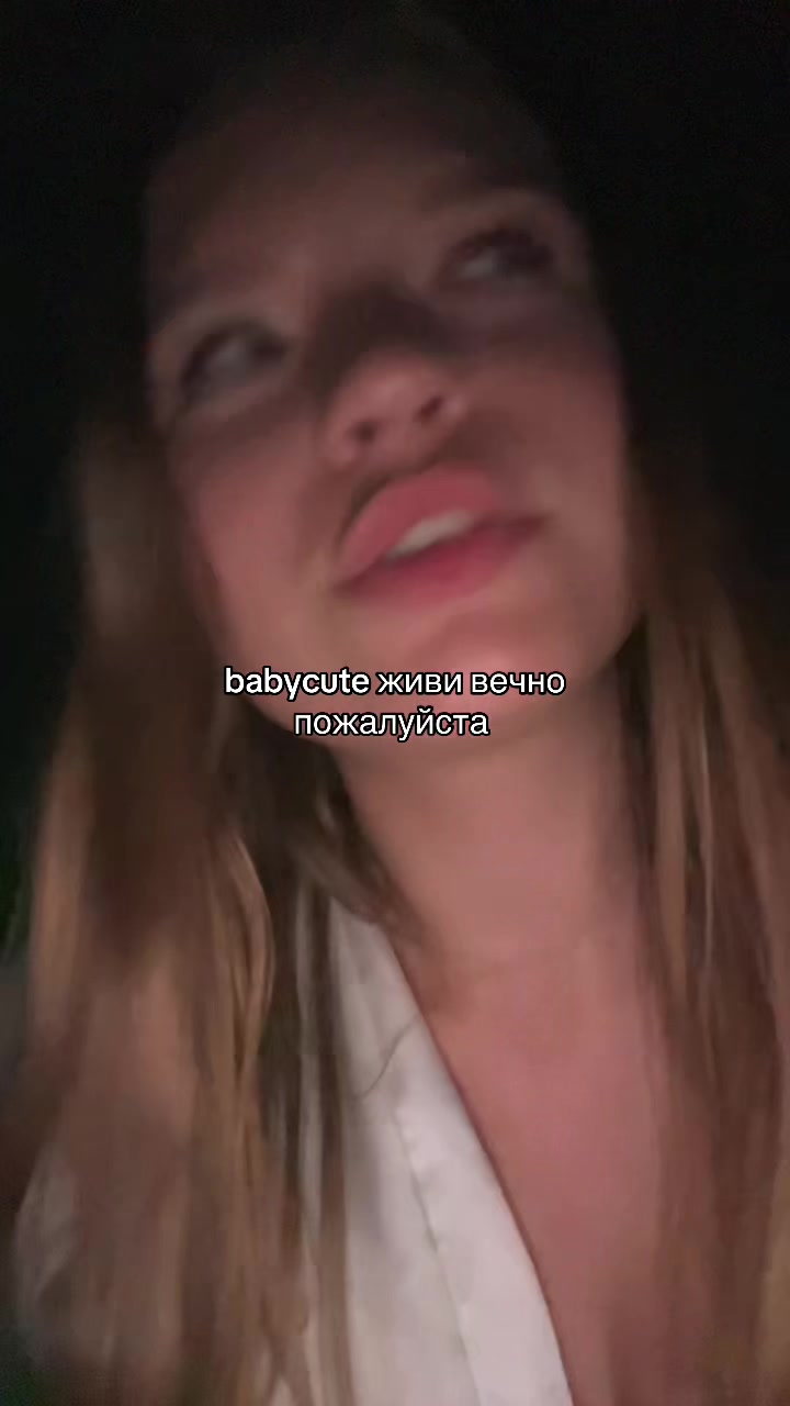 @маша