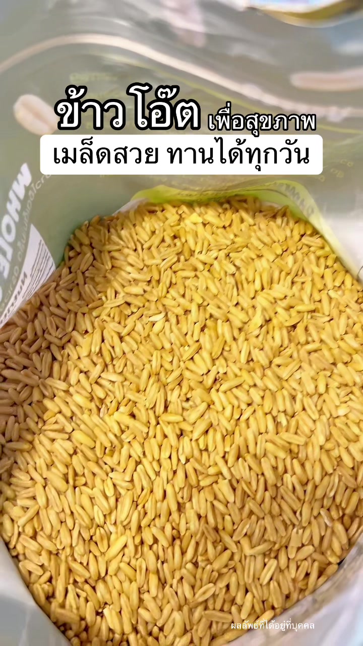 @แพรว