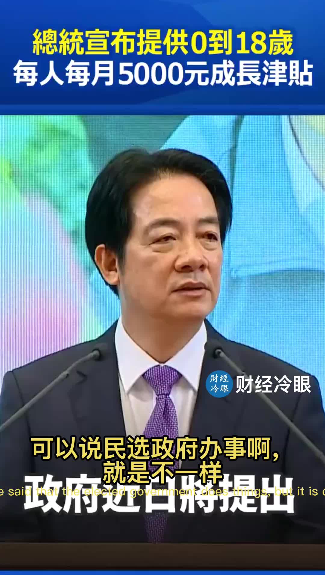 @caijinglengyan