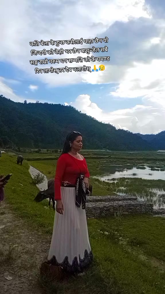 @रुपा सानु पोखरा 👌r❤️s💋