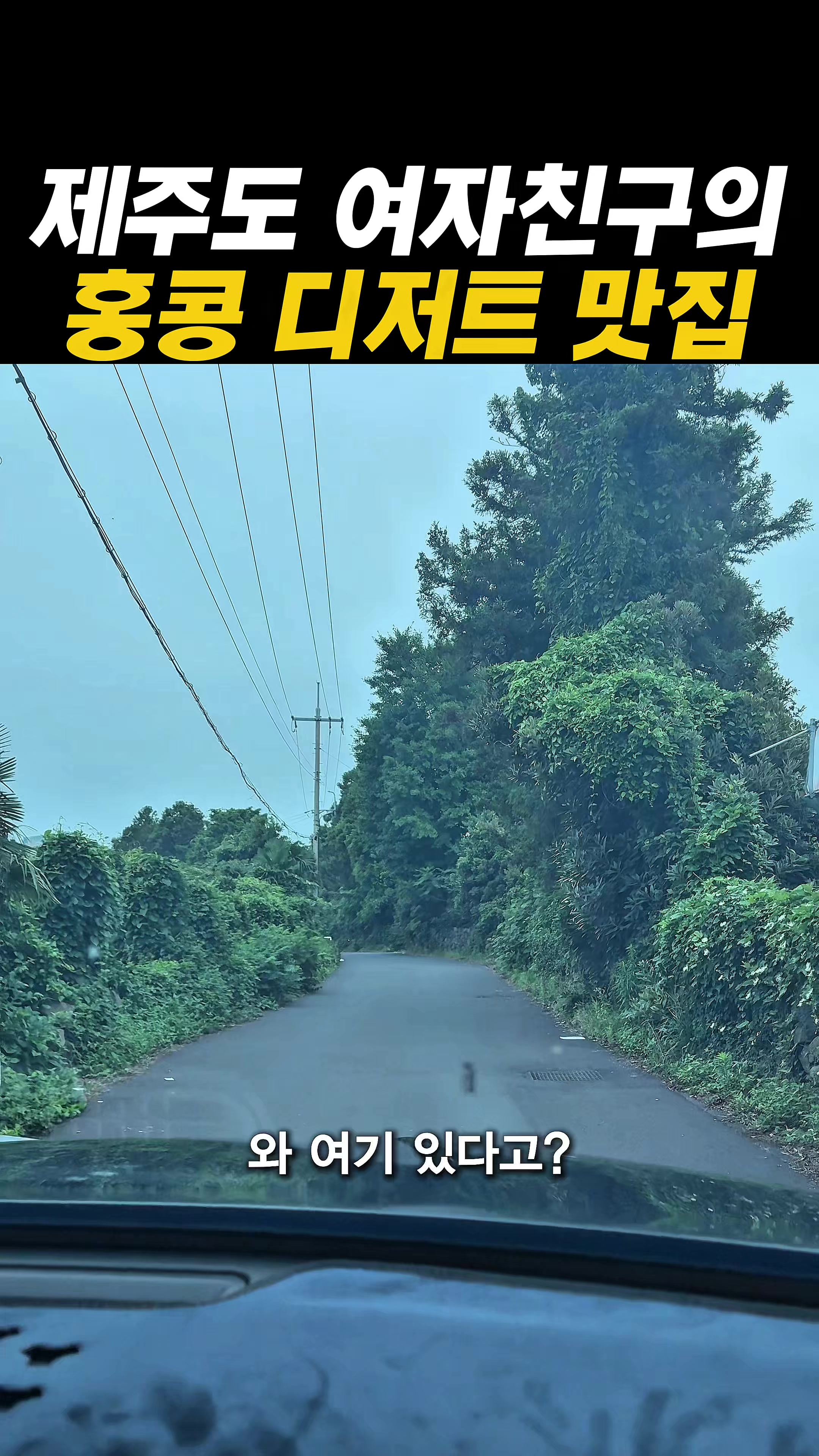 @아라팍 | 제주맛집 제주여행
