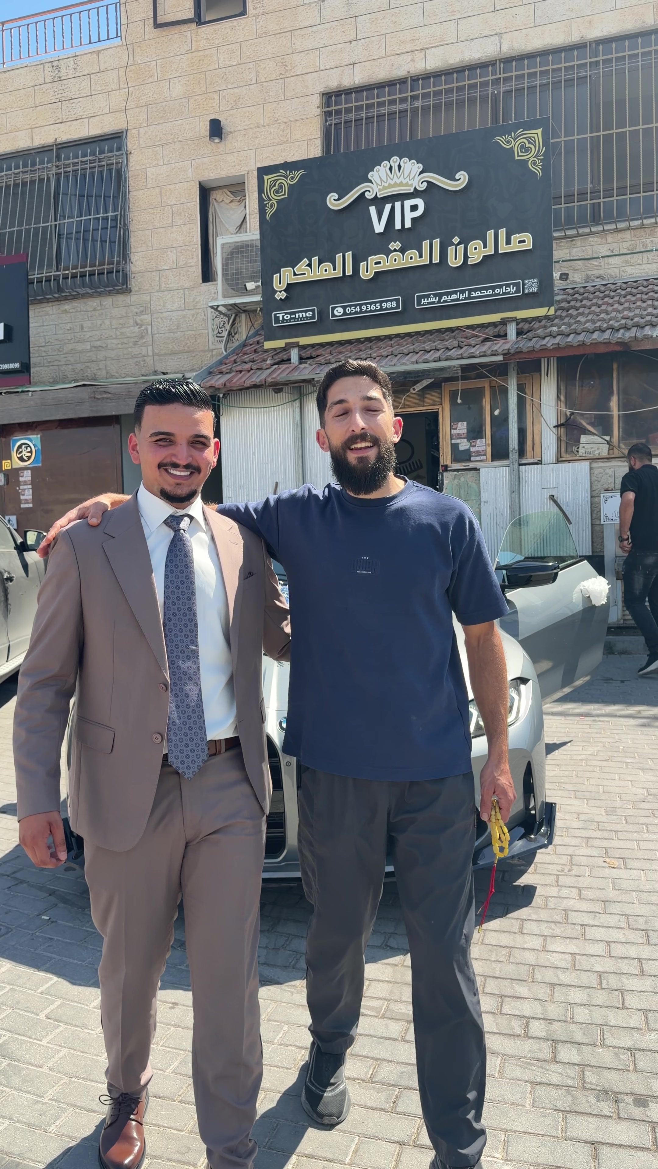 @المقص الملكي الماستر محمد بشير