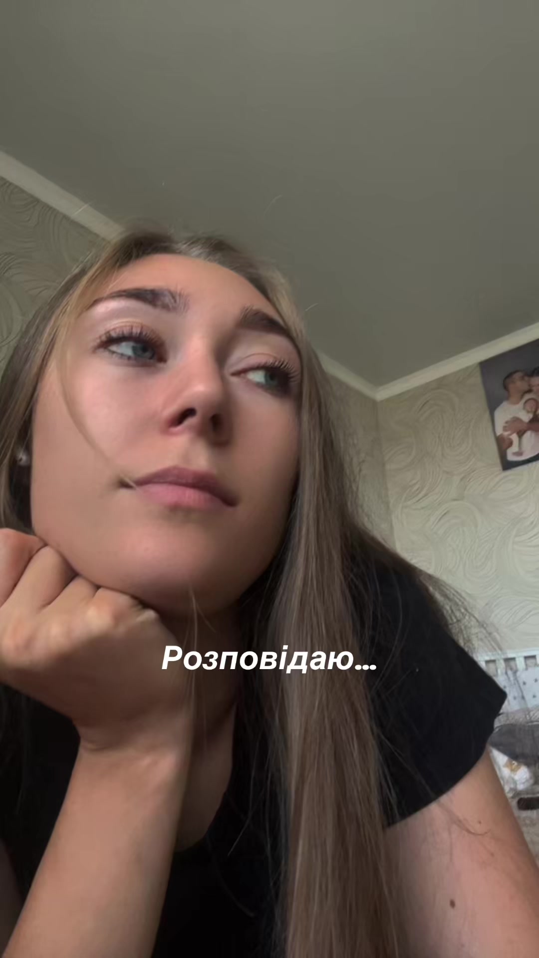 @Аліса Степура