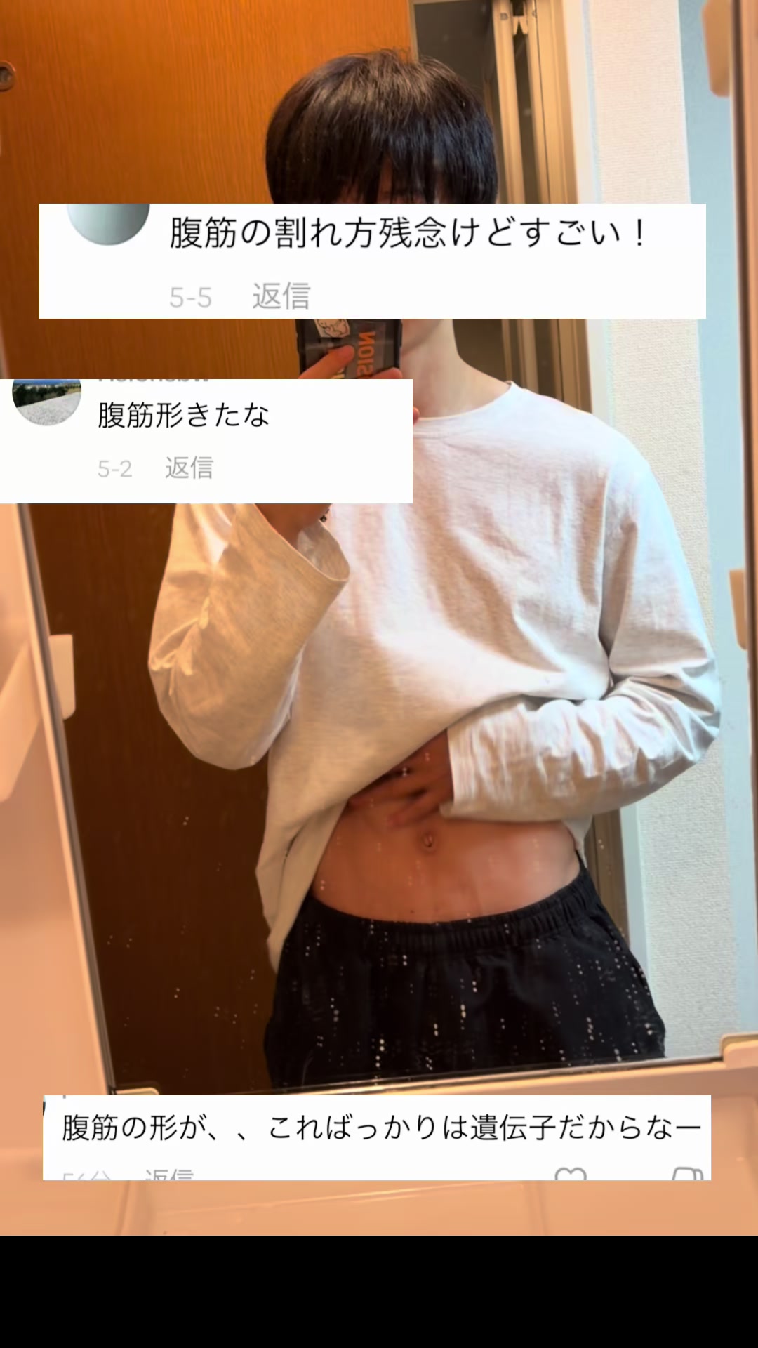 @しゅん