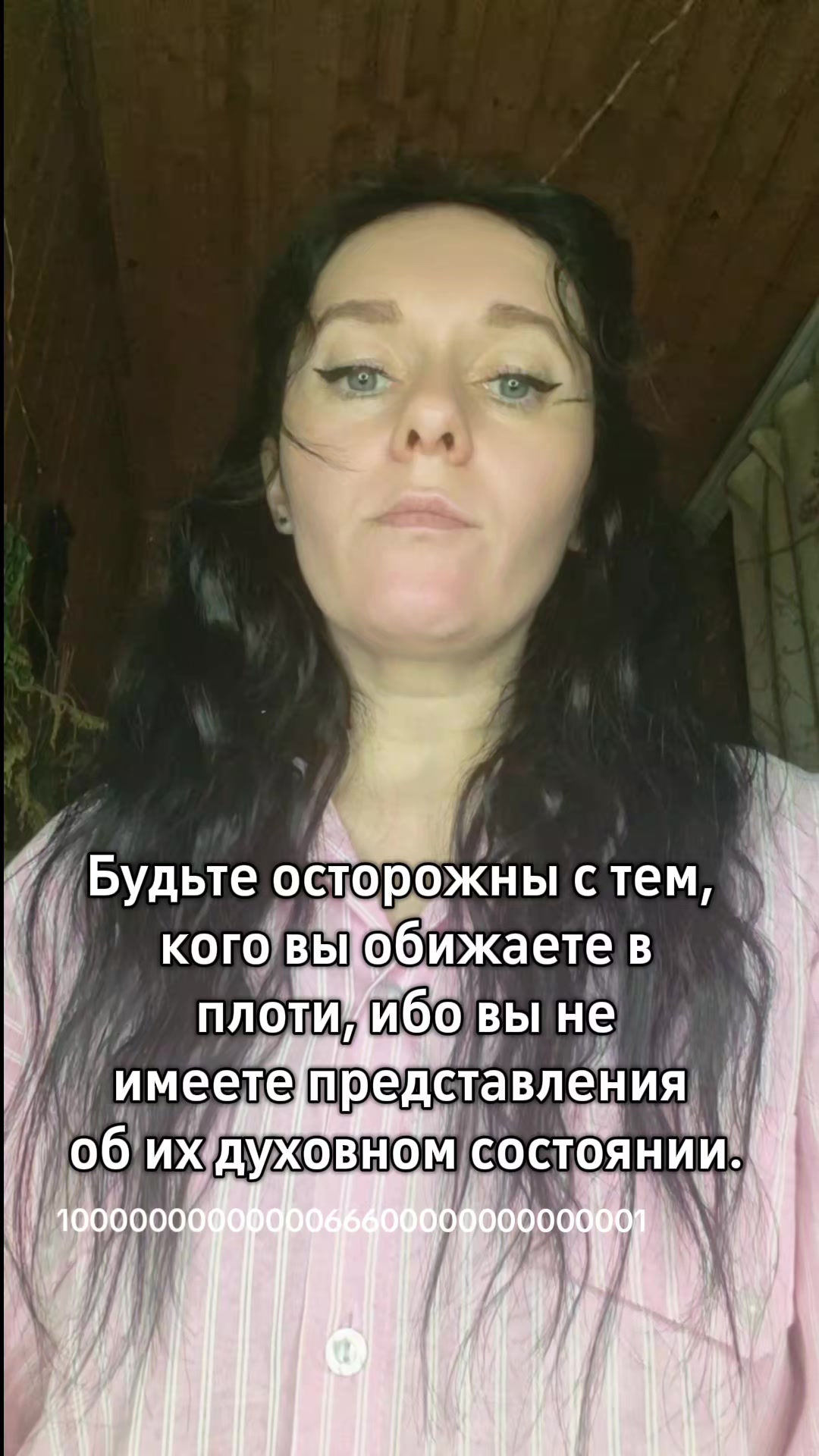@Евгения Русская магия✔️