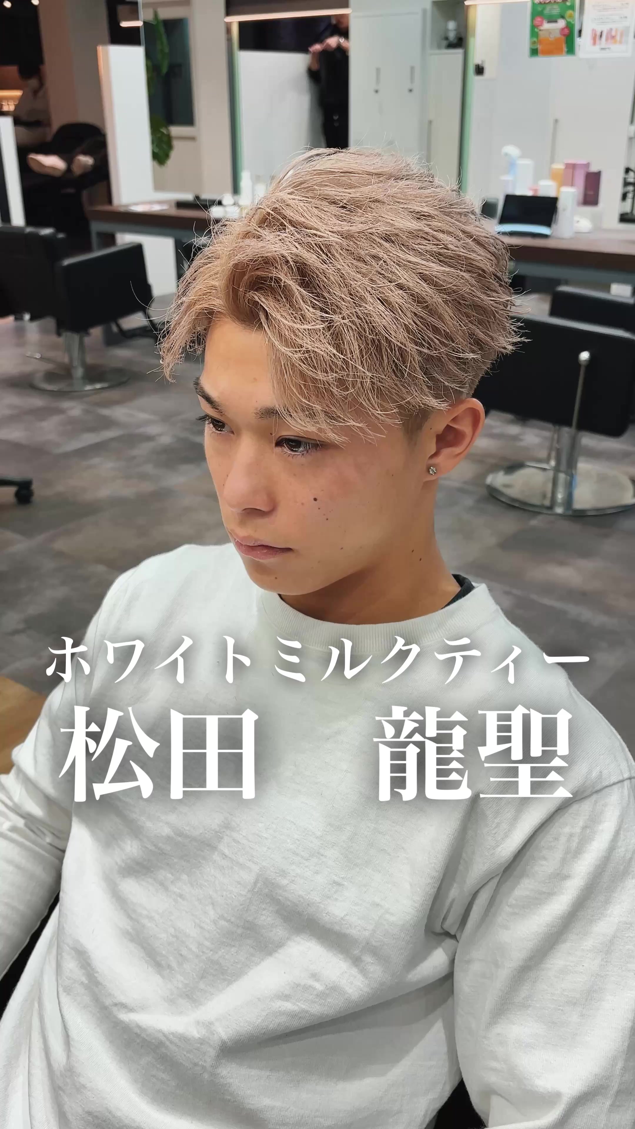 @一志🇯🇵京都美容師