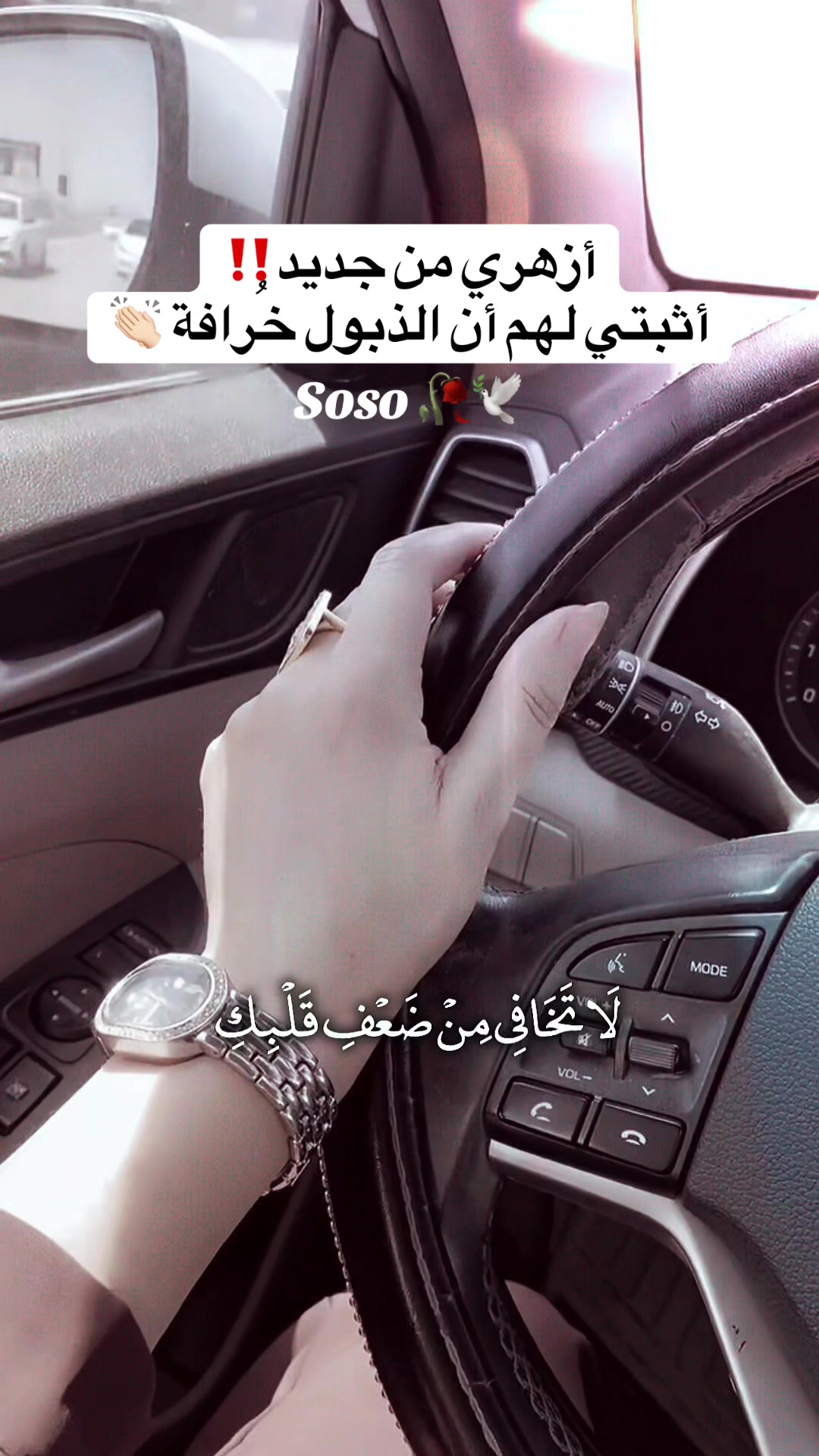 @༊෴✿ سوسو ✿〄࿐