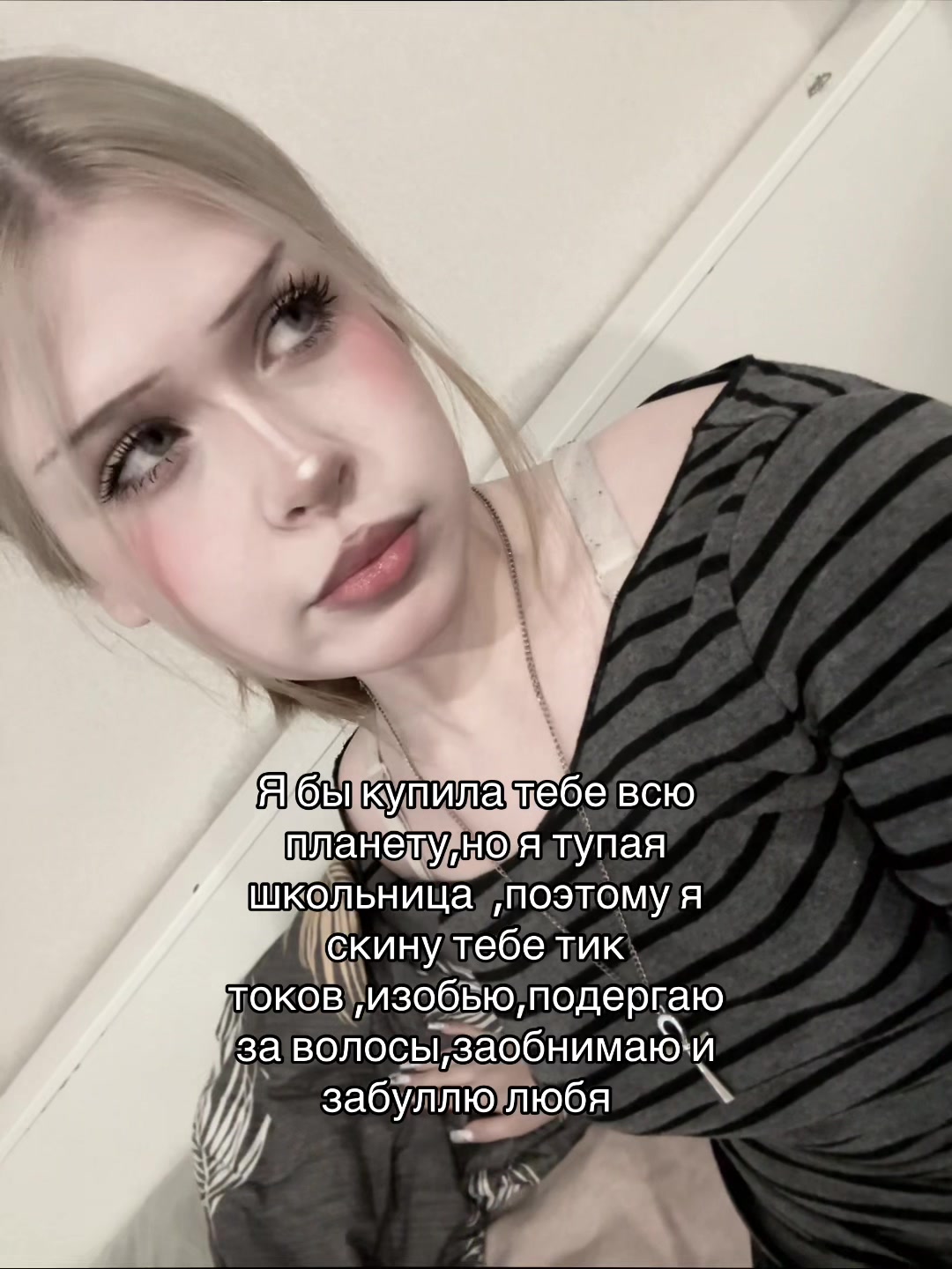 @Masha