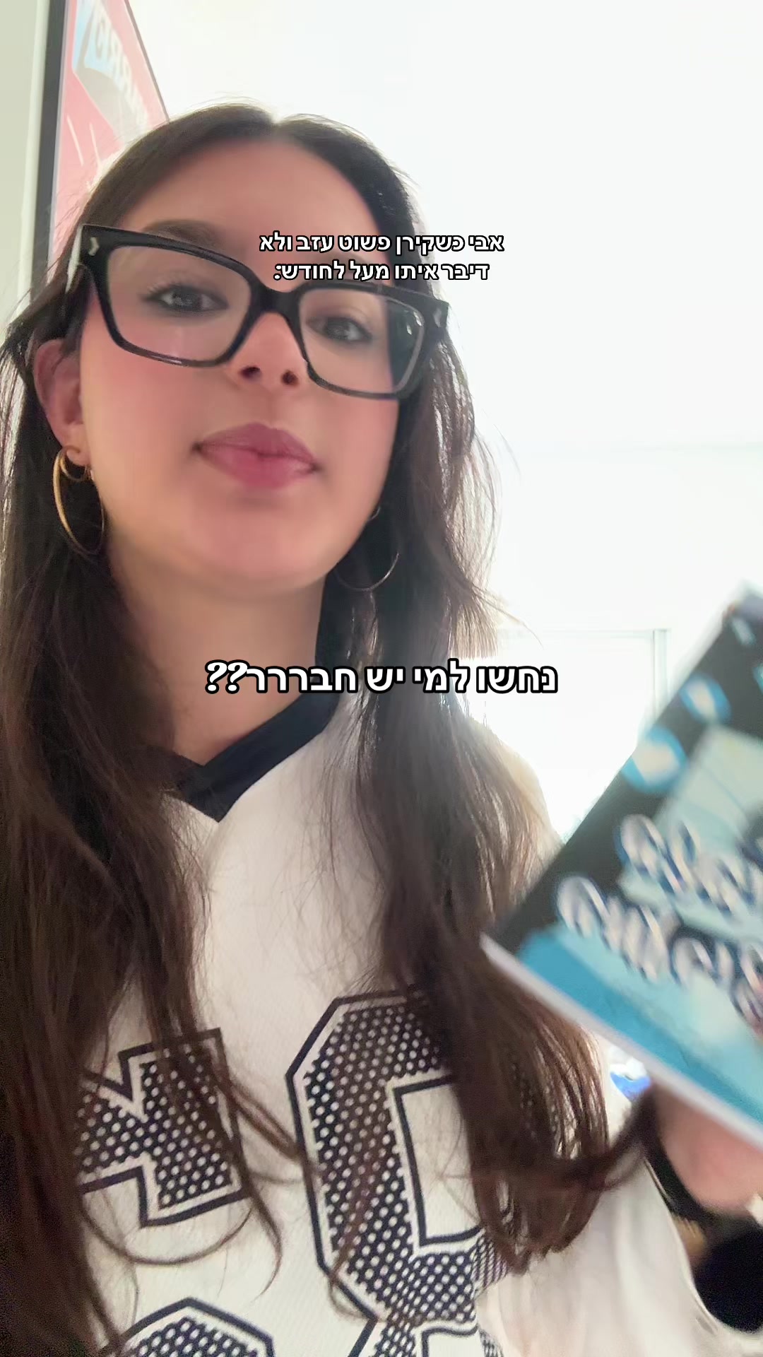@ריילייי📚💗