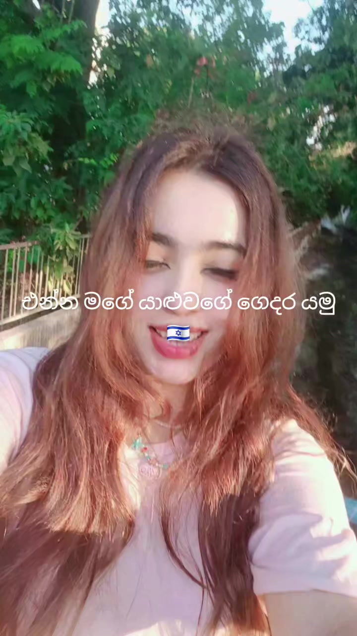 @🍓🇮🇱IMESHA🇹🇷🪽