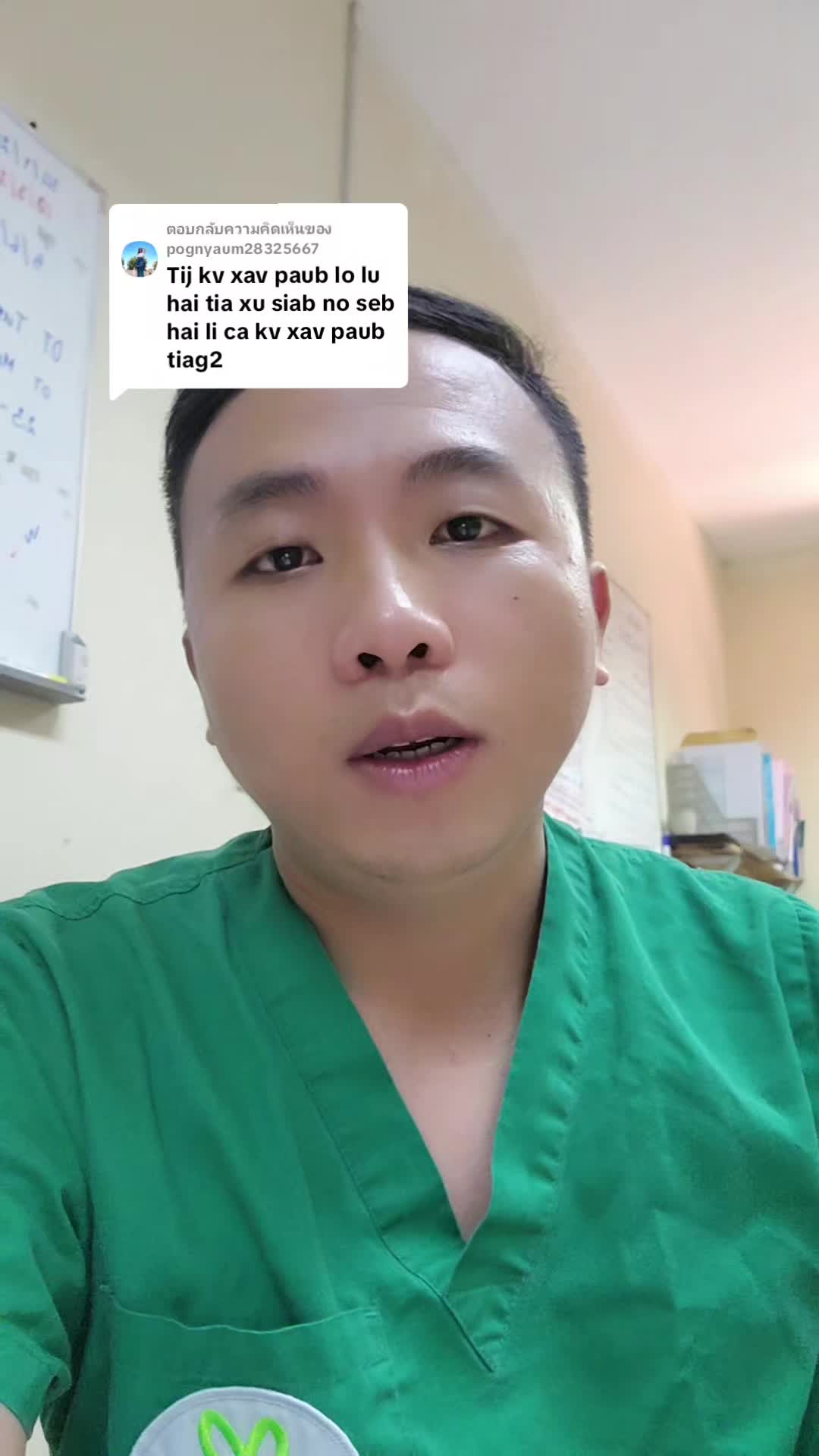@si lee