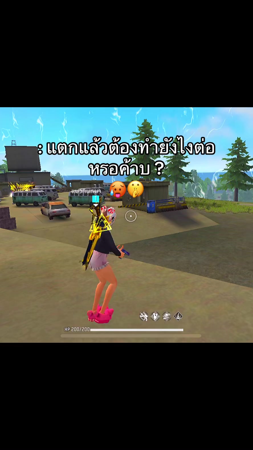 @แมวไม่มีเจ้าของ