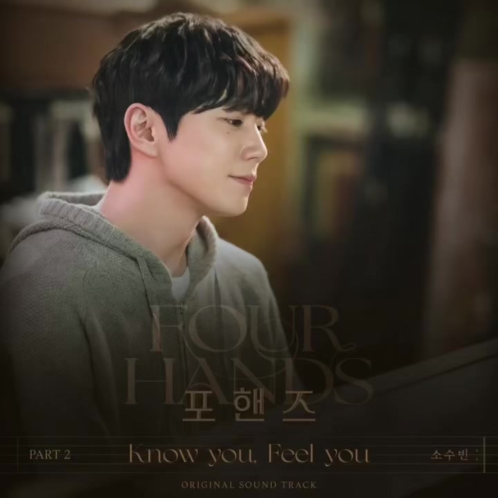 @K-Drama OST 🎧💕