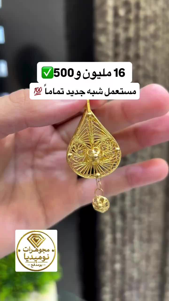@bijouterienumidia1