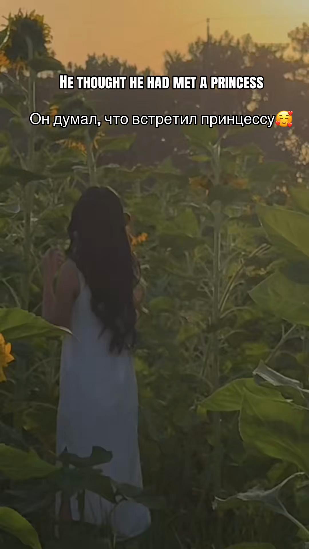 @Сонька Хан