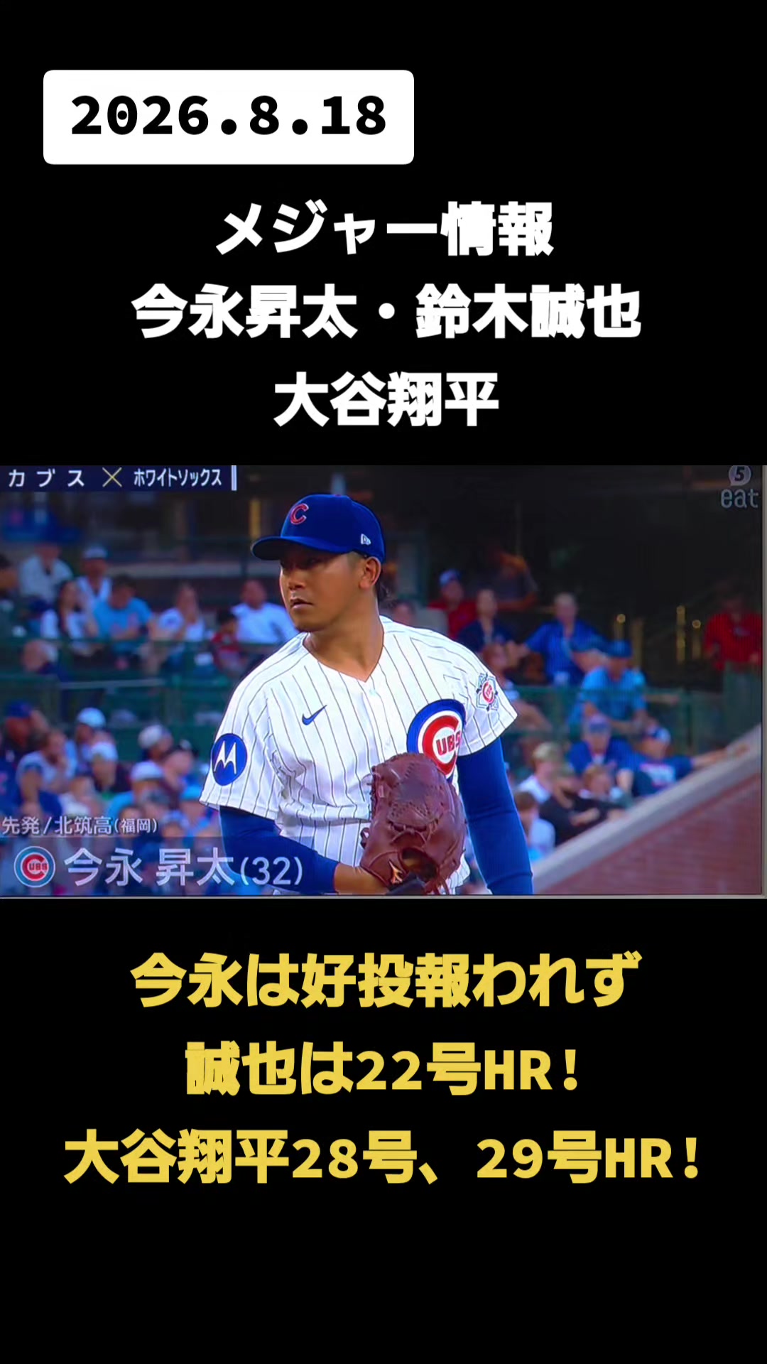 @カイ