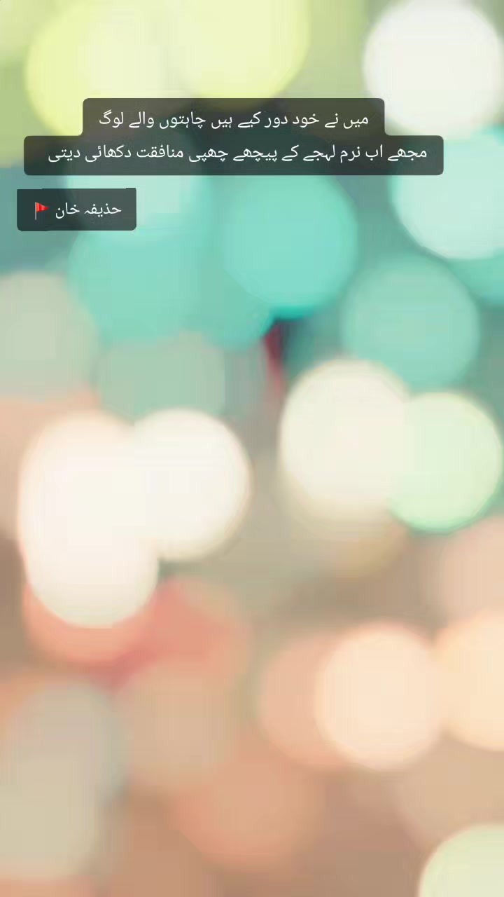@HOZAIFA KHAN 😎