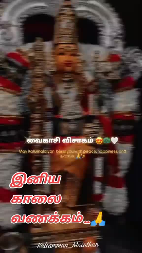 @🌹🙏SK󾓫🙏🌹