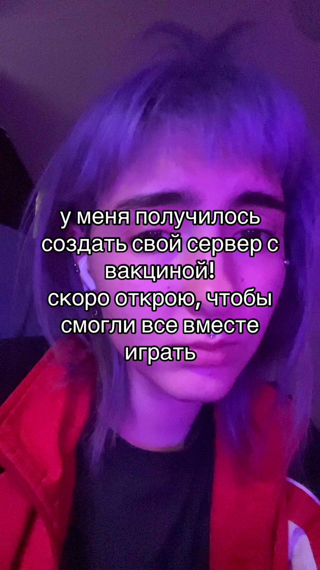 @Хаку 777
