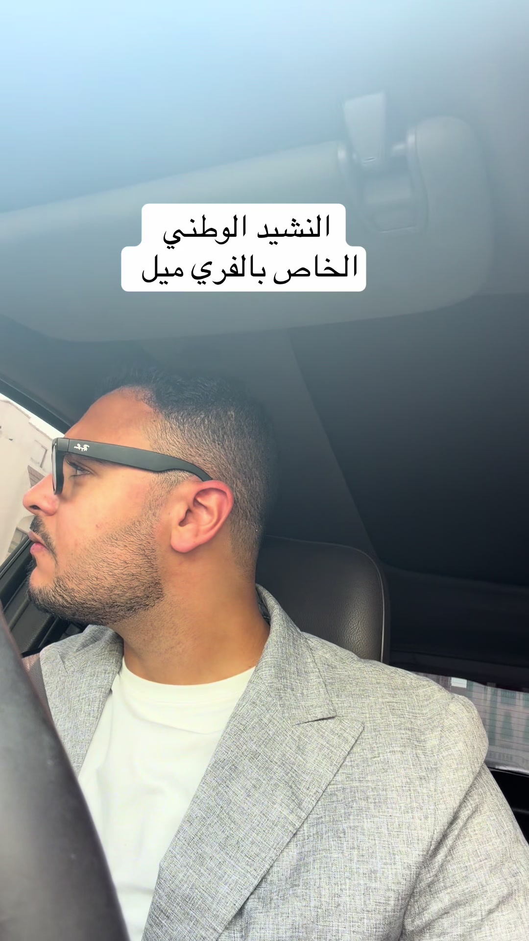 @Dr Waliid Shamhot