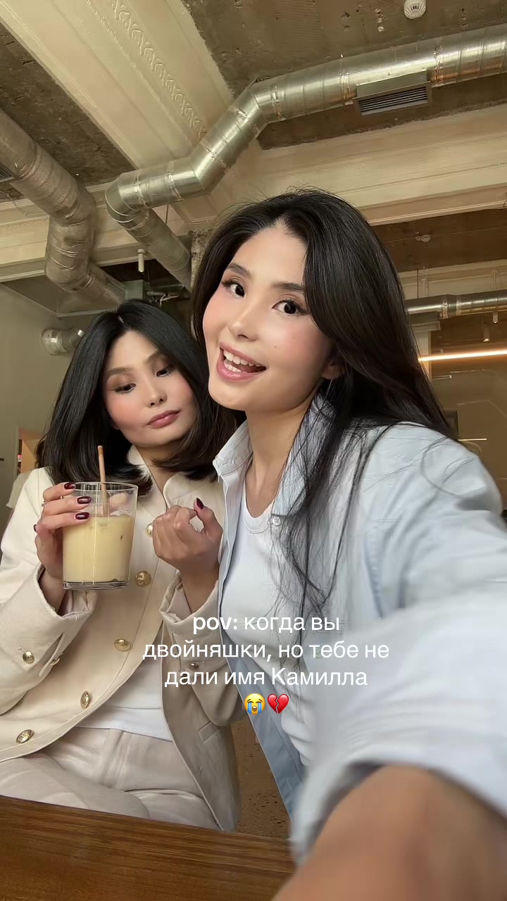 @Karina