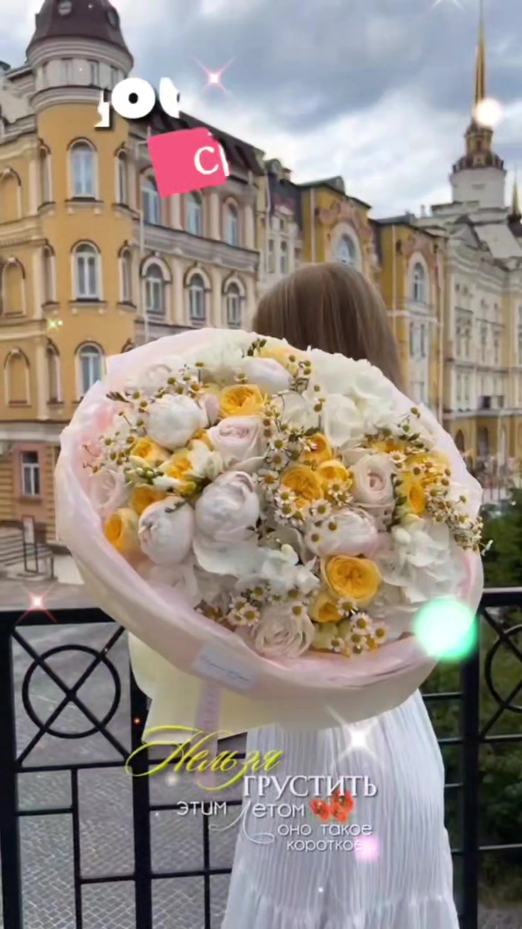 @🌼Ромашки для Наташки🌼