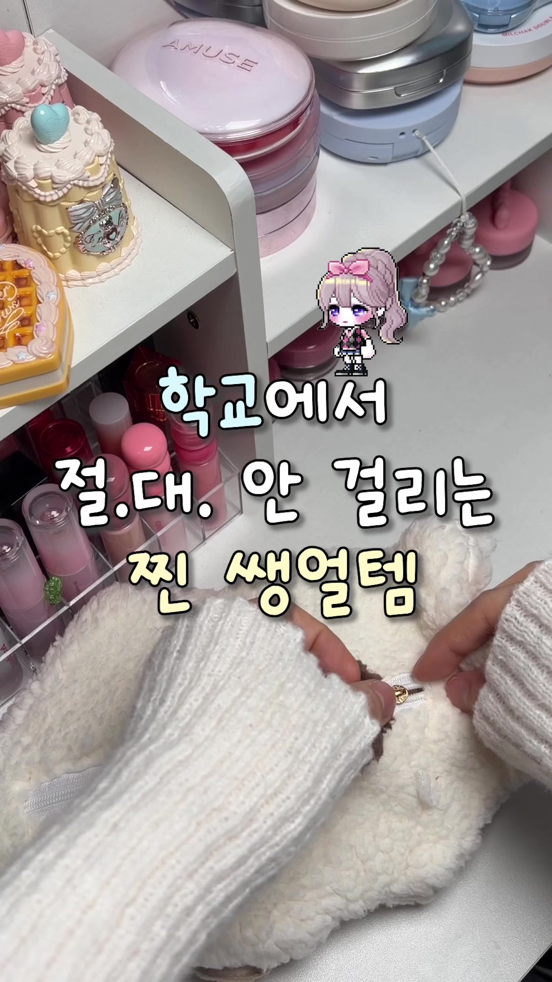 @추구미