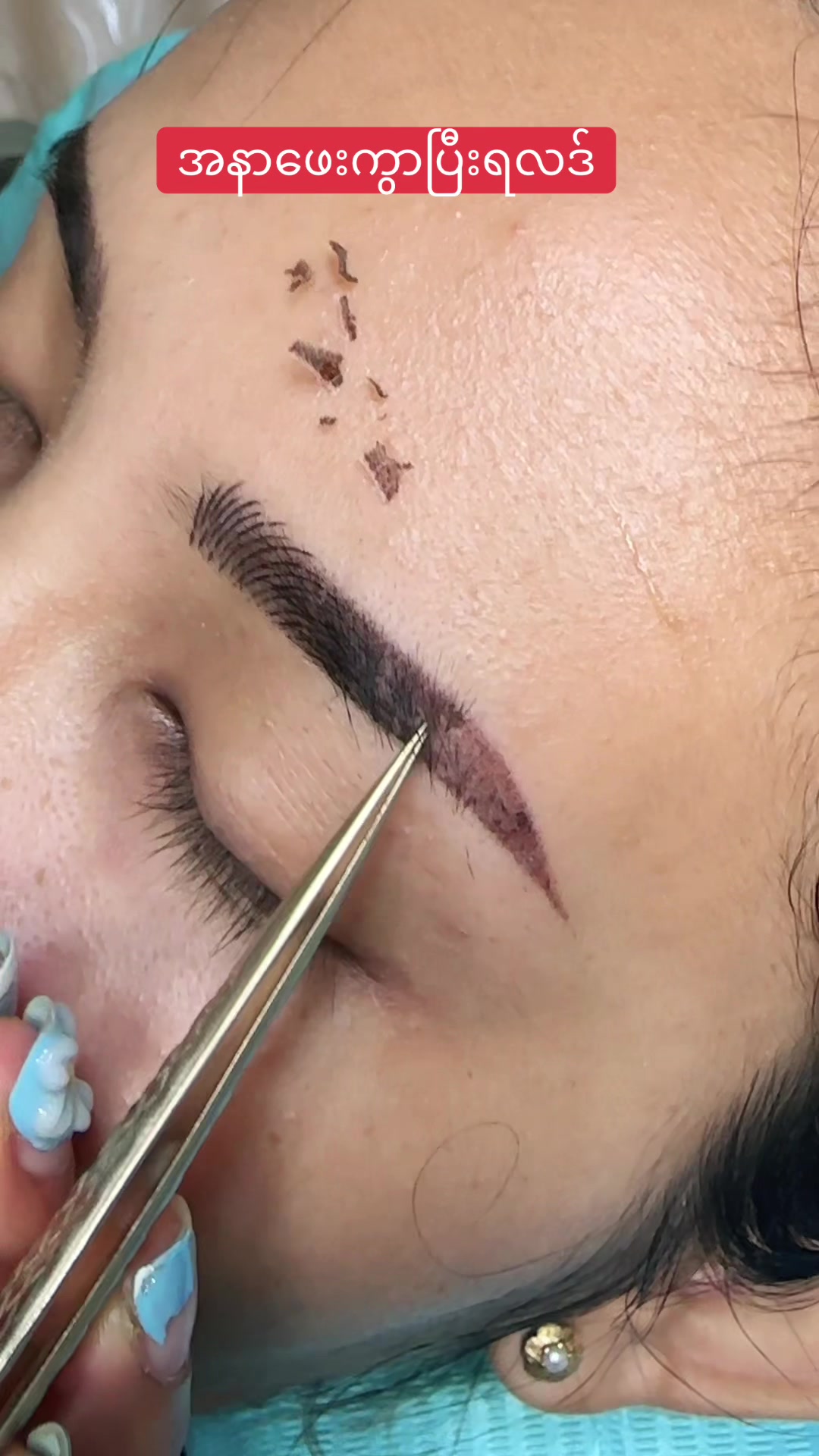 @Eliza's Beauty Eyebrow Academy