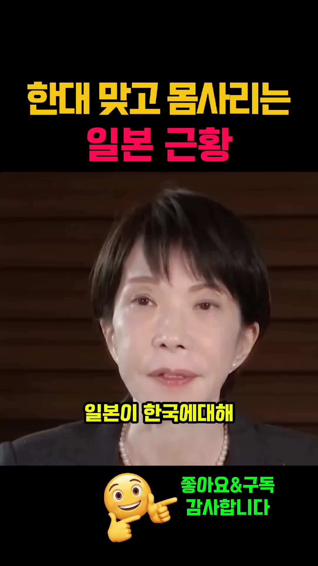 @뉴스한줄