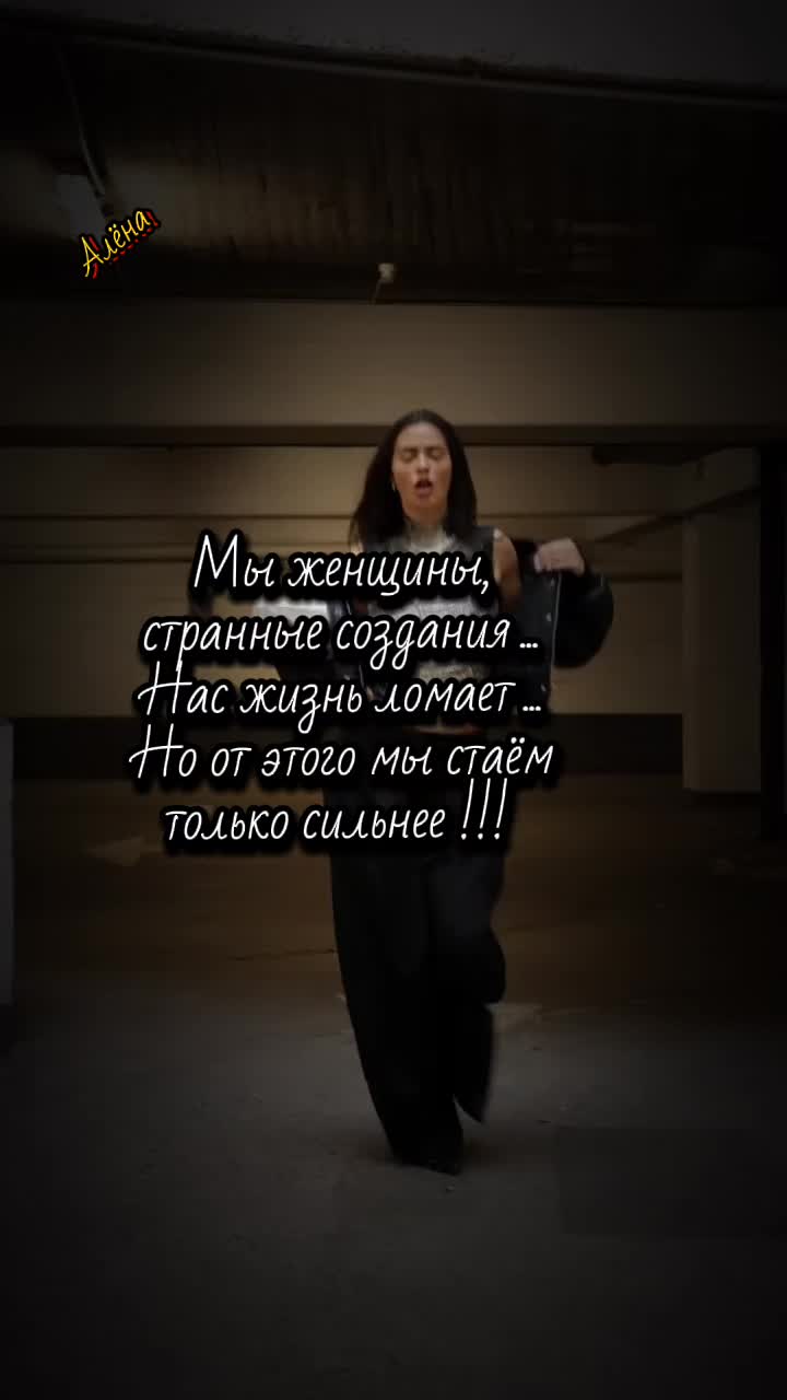 @꧁⪻&hearts;𝔸𝙡𝒆ꪀą&hearts;⪼꧂