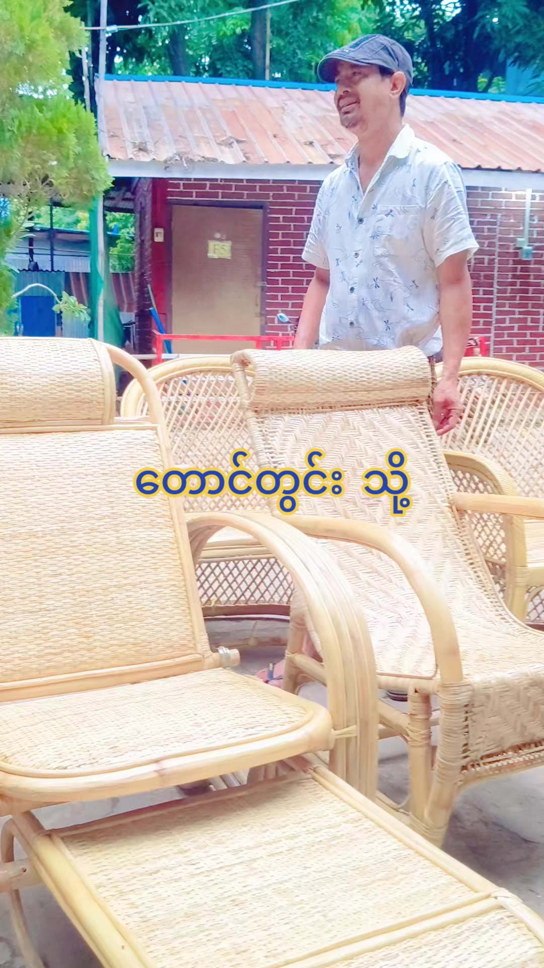 @အညာသားအောင်စိုး