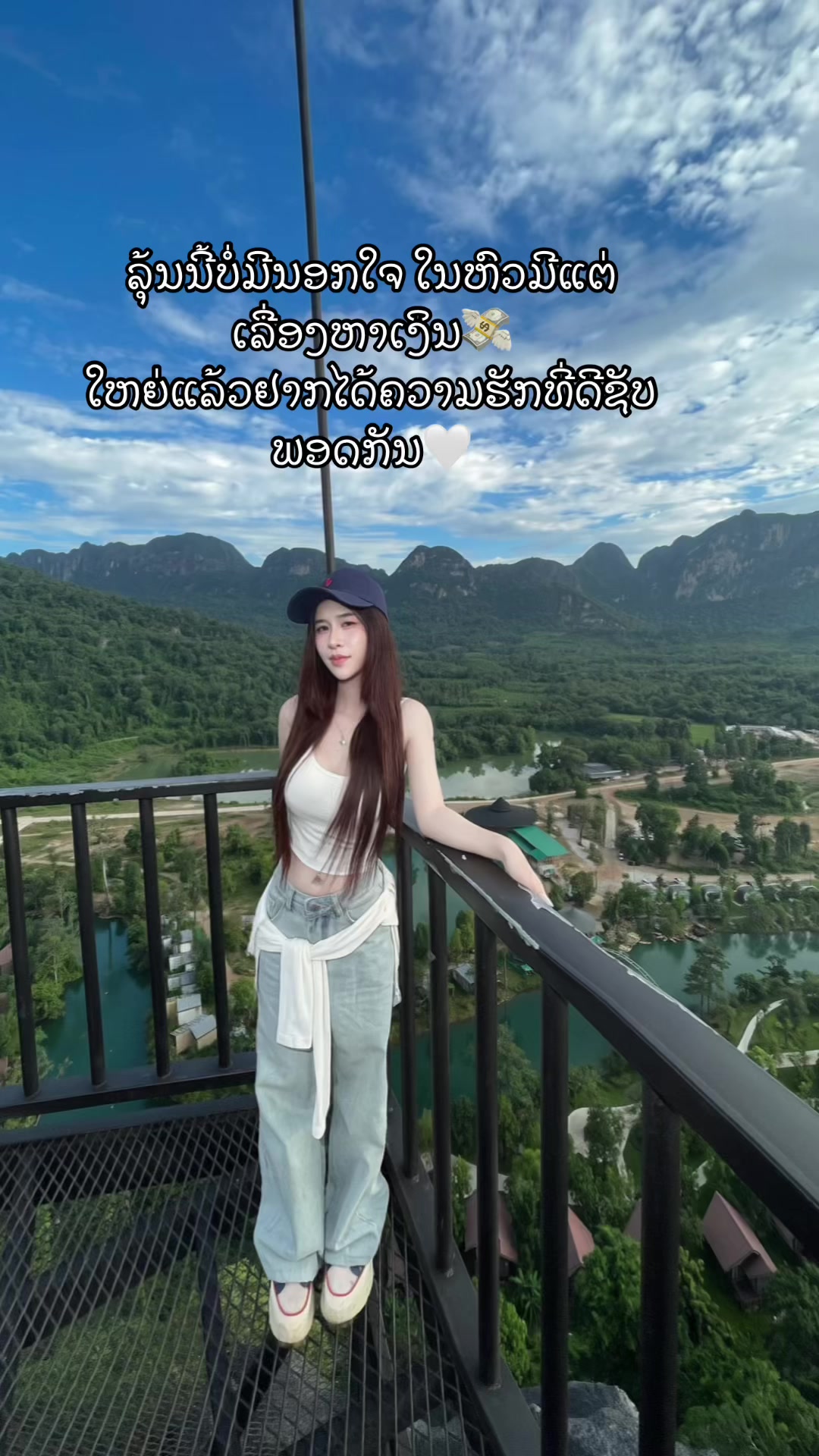 @ເຂົ້າປຽກໄກ່ບໍ່ໃສ່ຖົ່ວງອກ🍜🌱