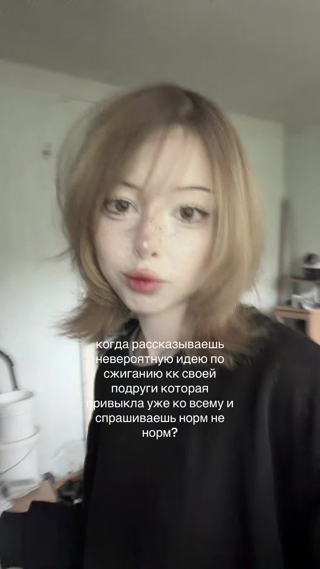 @тг:мевертик
