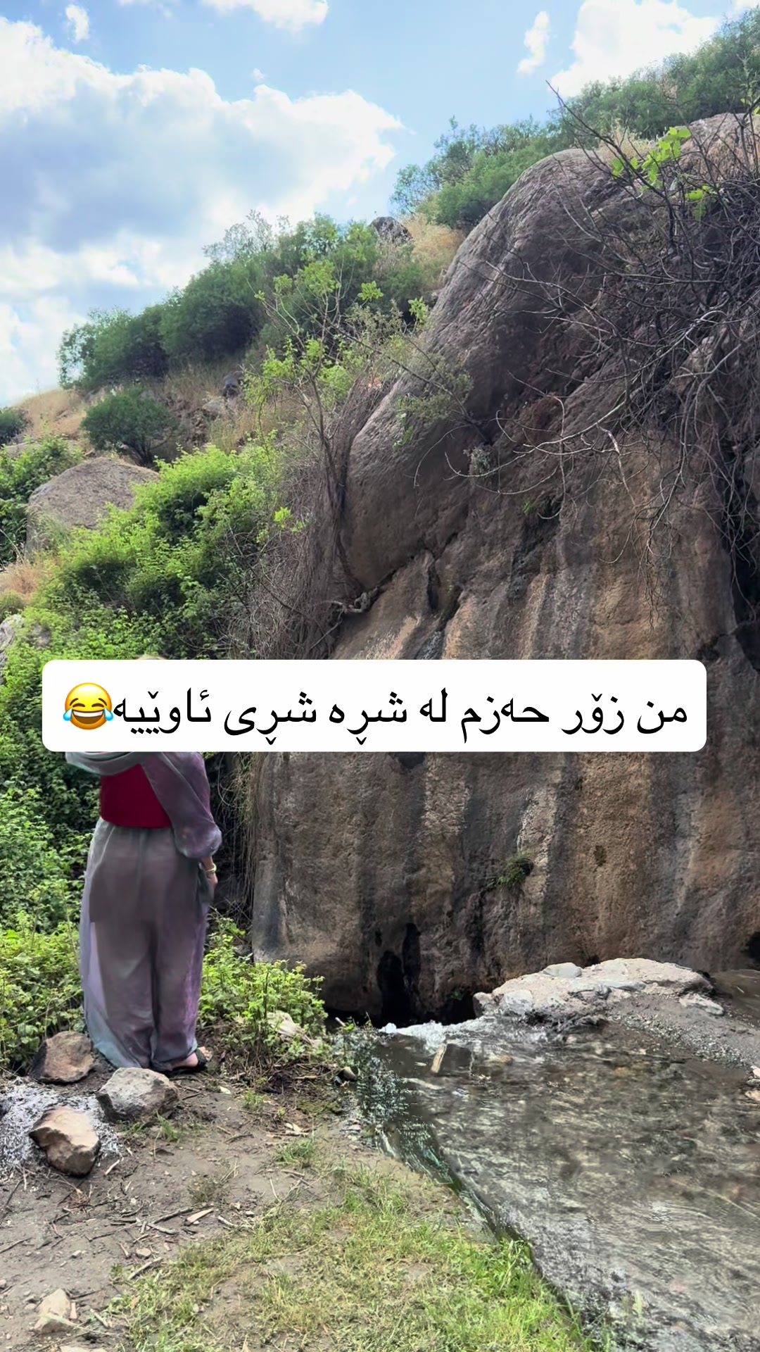 @دایکی هالە