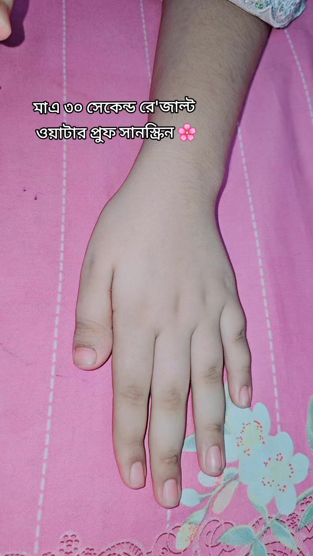 @AA Corporation Sumi
