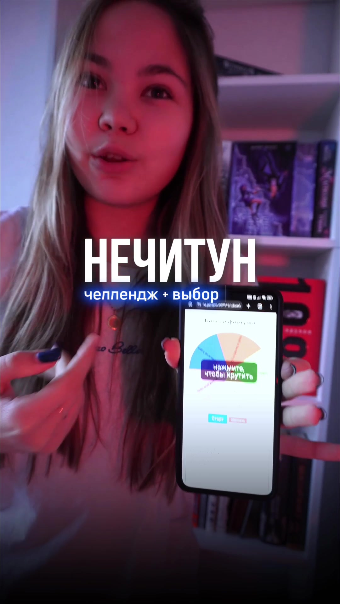 @книги у дины