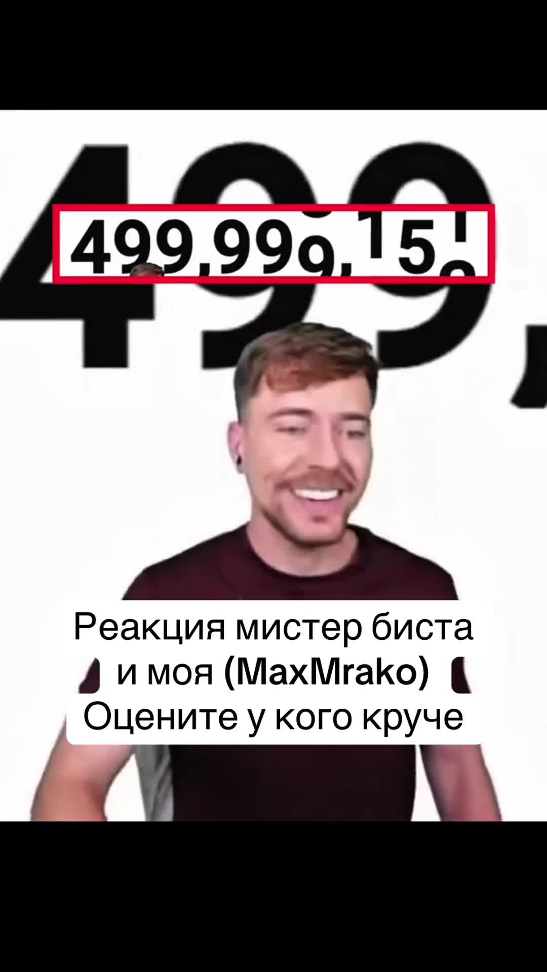 @MaxMrako