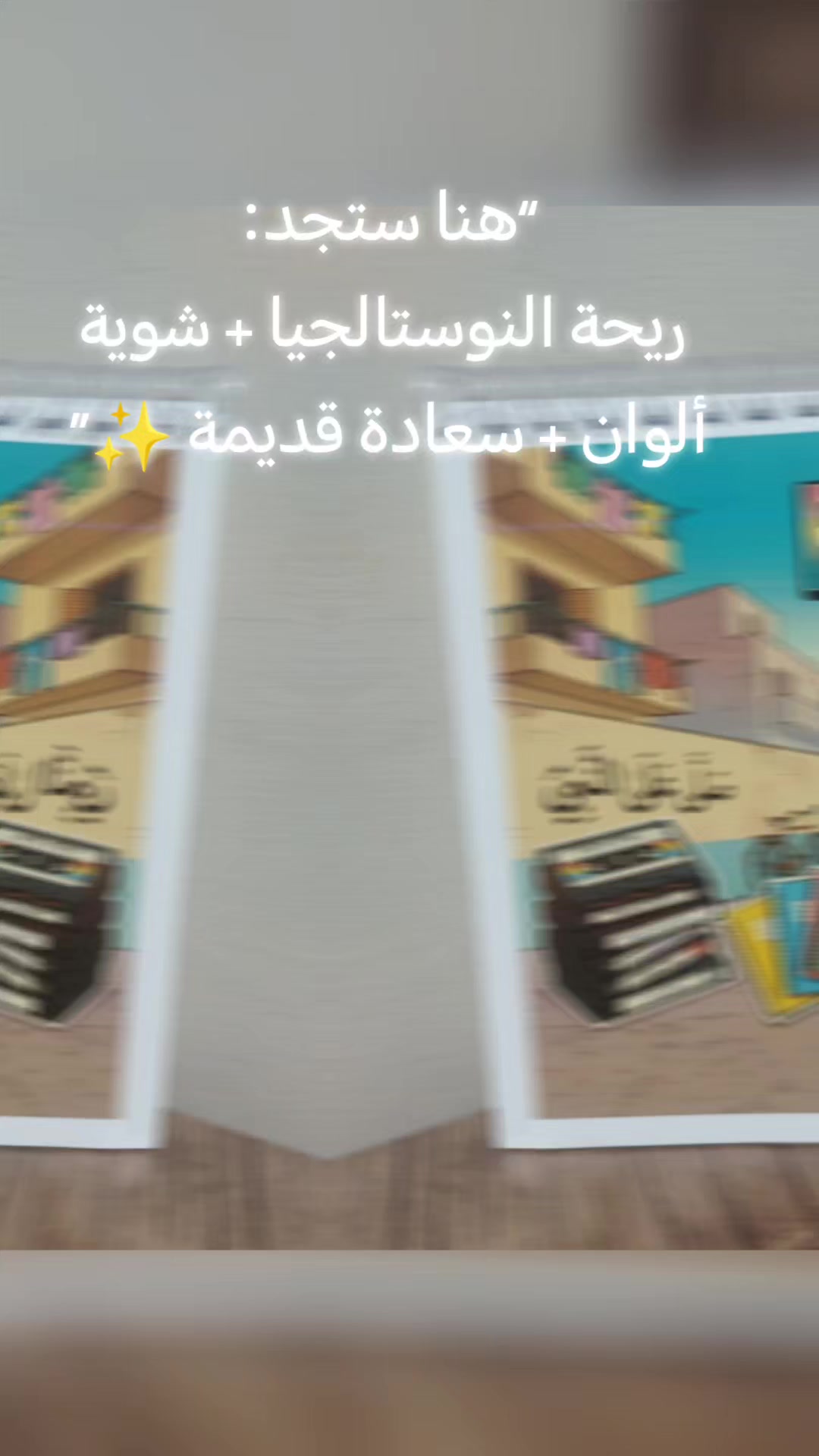 @Fatma Barakat