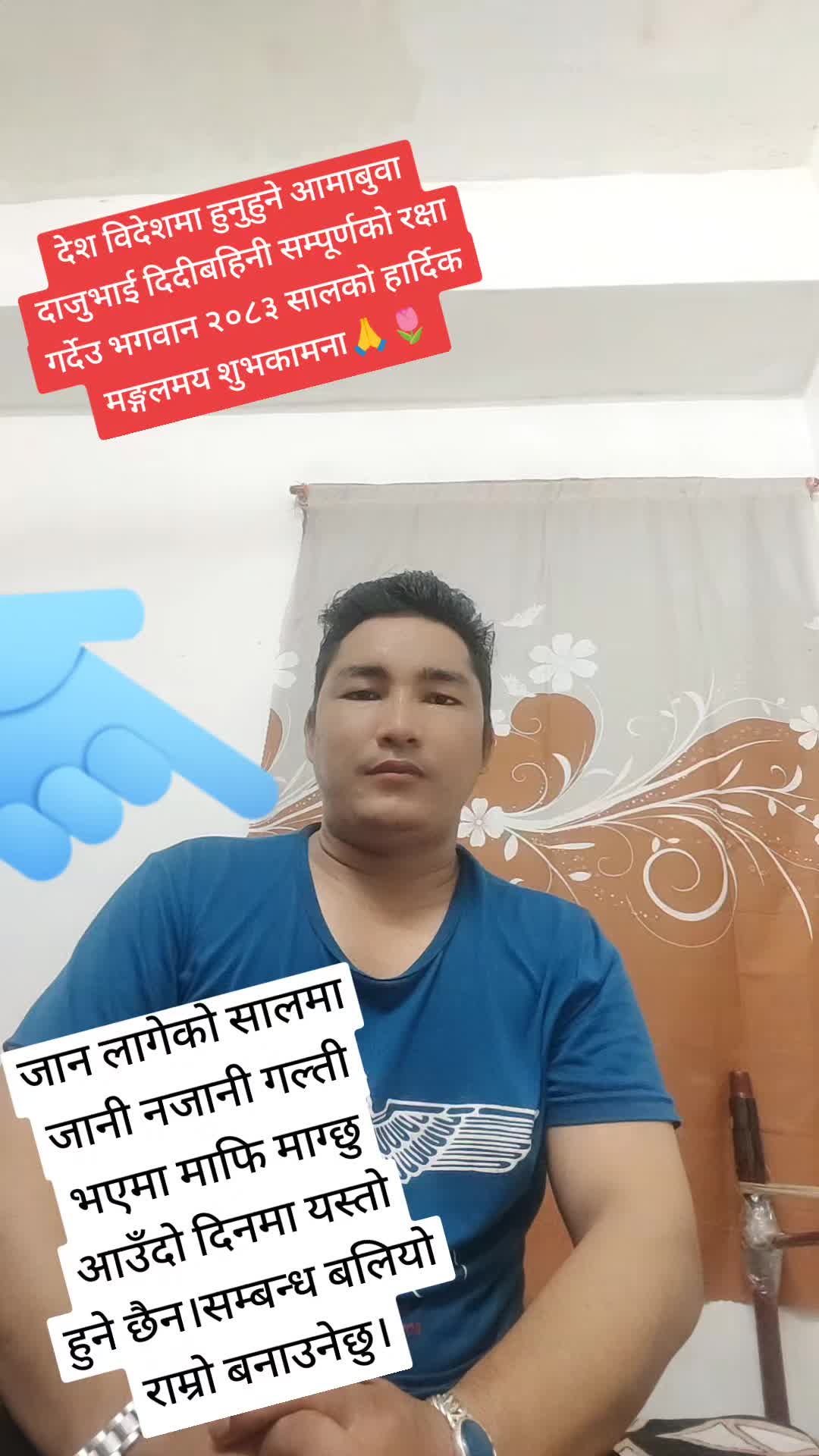 @आकाश शाहि🙏💓