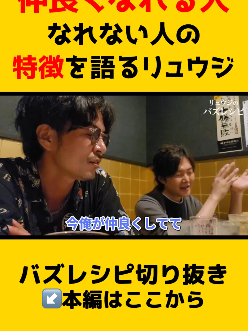 @ryuji_no_kirinuki