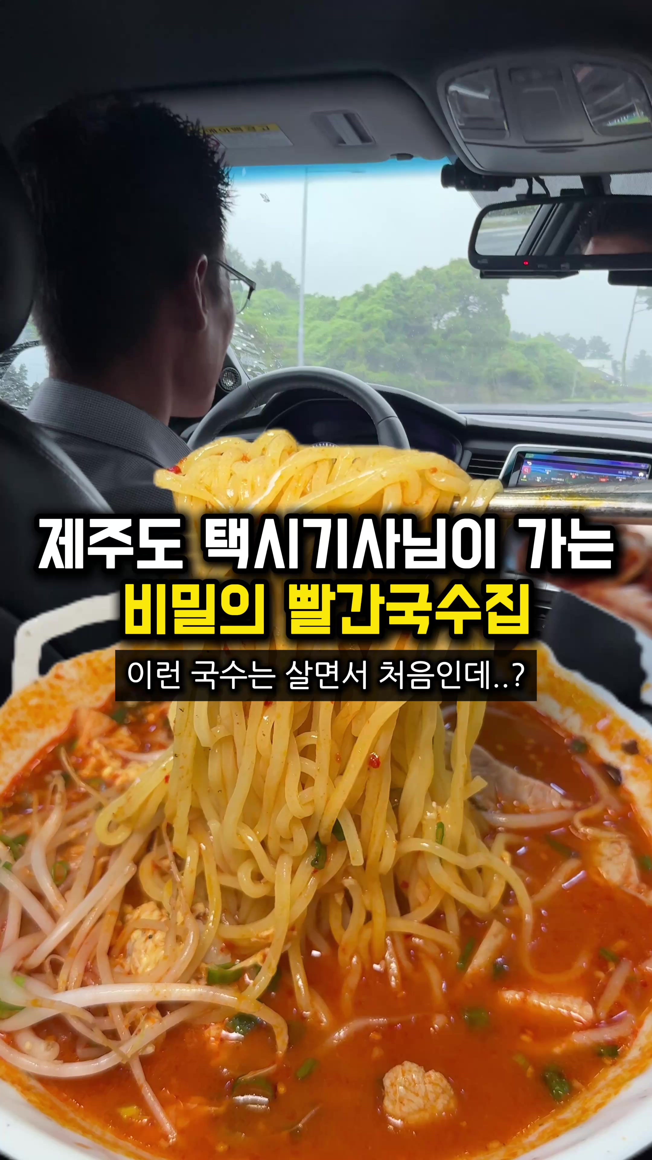@food_kangchu