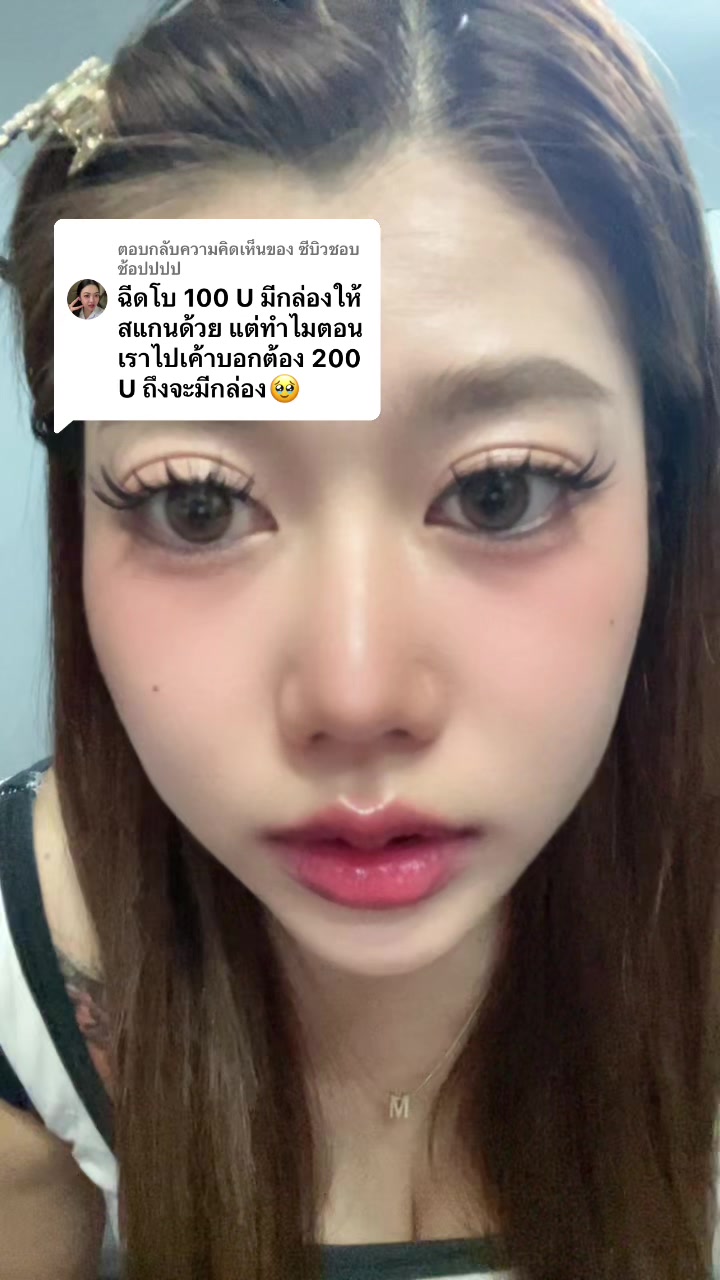 @Cmay รีวิว☁️🐰