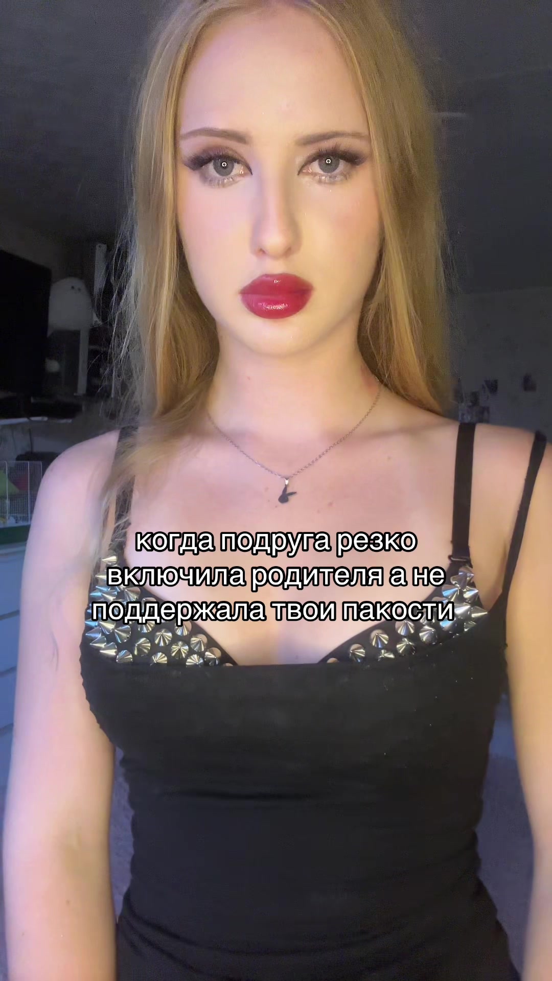 @никсик