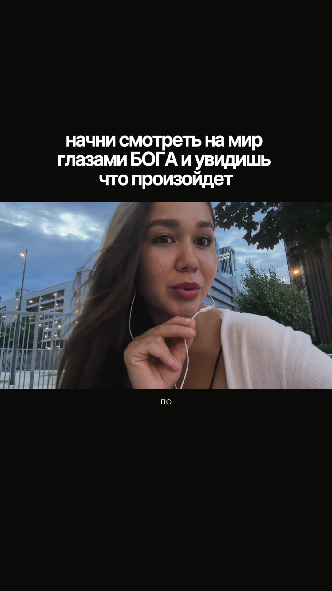 @тгк: очень по-женски
